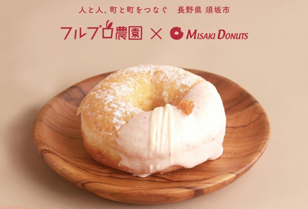 ピーチ＆アップル ドーナッツ/MISAKI DONUTS様